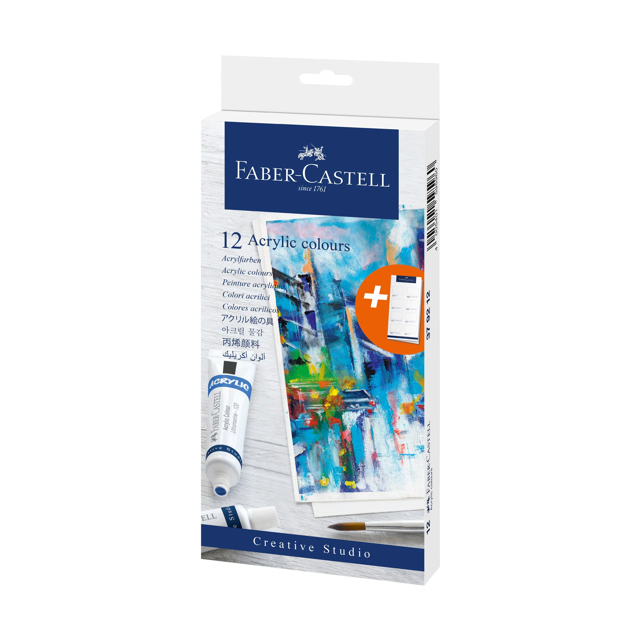 Acrylic Paints, Set of 12 - #FC379212